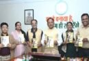 मुख्यमंत्री ने किया शंकर पांडे की पुस्तक ’’छत्तीसगढ़ अतीत से अब तक’’ का विमोचन