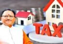 राज्य के 53 नगरीय निकायों में ऑनलाइन प्रापर्टी टैक्स जमा करने की सुविधा