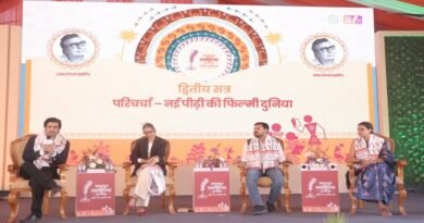 रायपुर साहित्य उत्सव में ‘नई पीढ़ी की फिल्मी दुनिया’ पर परिचर्चा, सिनेमा और साहित्य के संबंधों पर हुआ विमर्श