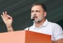 राहुल गांधी का भाजपा पर तीखा हमला