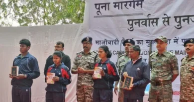 नक्सल मुक्त बस्तर की दिशा में एक और निर्णायक कदम : चार इनामी माओवादियों ने किया आत्मसमर्पण