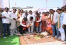 उप मुख्यमंत्री विजय शर्मा ने कवर्धा नगर के विकास के लिए रखी 2.80 करोड़ के निर्माण कार्यों की आधारशिला