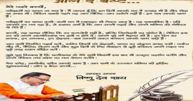 मुख्यमंत्री ने परीक्षा दे रहे विद्यार्थियों को दिया आत्मविश्वास और सफलता का संदेश