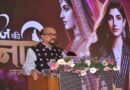 राज्यपाल ने आज  की नारी अवार्ड कार्यक्रम में महिलाओं का किया सम्मान
