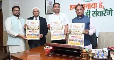 मुख्यमंत्री साय ने किया ‘इनोवेशन महाकुंभ 1.0’ के पोस्टर का विमोचन मुख्यमंत्री साय ने किया ‘इनोवेशन महाकुंभ 1.0’ के पोस्टर का विमोचन