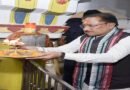 मुख्यमंत्री विष्णु देव साय ने रायगढ़ के राजापारा स्थित भगवान जगन्नाथ मंदिर में की पूजा-अर्चना
