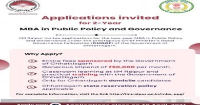 मुख्यमंत्री सुशासन फेलोशिप से युवाओं को मिलेगा प्रशासनिक क्षेत्र में करियर का अवसर