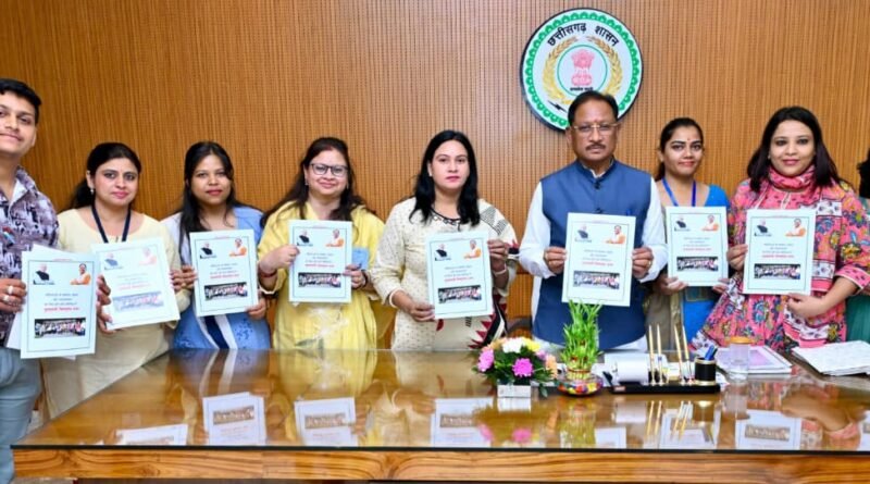 मुख्यमंत्री  विष्णु देव साय ने ‘अविस्मरणीय यात्रा’ पुस्तक का किया विमोचन