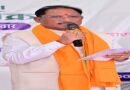 बगिया समृद्धि एम-कैड योजना से 13 गांवों के 4933 हेक्टेयर में होगी सिंचाई – मुख्यमंत्री साय