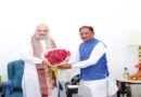 केंद्रीय गृहमंत्री अमित शाह से मुख्यमंत्री  विष्णु देव साय की अहम मुलाकात