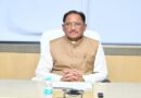केंद्रीय गृहमंत्री अमित शाह की अध्यक्षता में 19 मई को बस्तर में आयोजित होगी मध्य क्षेत्रीय परिषद की 26वीं बैठक