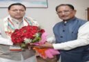 बस्तर में पहली बार आयोजित होगी मध्य क्षेत्रीय परिषद की उच्च स्तरीय बैठक