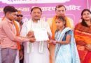 सुशासन तिहार में मुख्यमंत्री विष्णु देव साय ने करहीबाजार को दी विकास कार्यों की बड़ी सौगात