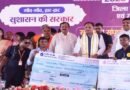 मुख्यमंत्री  विष्णु देव साय ने दुर्ग जिले को दी 739 करोड़ 38 लाख रुपए के विकास कार्यों की सौगात