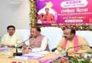 जनता तक पहुंचे योजनाओं का वास्तविक लाभ, प्रशासन जवाबदेही के साथ करे कार्य : मुख्यमंत्री साय