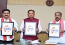 सीएम हेल्पलाइन 1076 का शुभारंभ