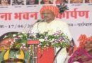 जनजातीय गौरव को सहेजते हुए विकास के नए आयाम गढ़ रही है सरकार : मुख्यमंत्री  साय