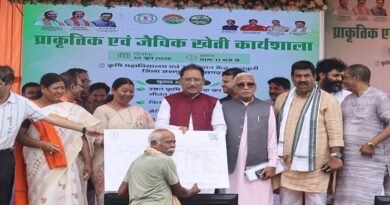 जैविक खेती, आधुनिक तकनीक और बेहतर बाजार व्यवस्था से बढ़ेगी किसानों की आय : मुख्यमंत्री विष्णुदेव साय