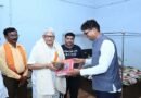 विशेष जनसंपर्क अभियान के तहत वरिष्ठ नागरिकों, शिक्षाविद् एवं अधिवक्ता का किया सम्मान