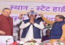 मुख्यमंत्री विष्णु देव साय की ने राजनांदगांव में 510 करोड़ रुपये से अधिक लागत के 333 विकास कार्यों का किया लोकार्पण-भूमिपूजन