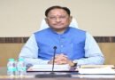 मंत्रिपरिषद के निर्णय