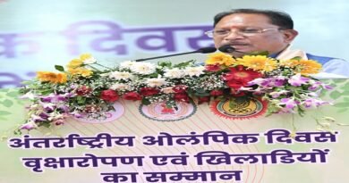 अंतर्राणष्ट्रीय ओलंपिक दिवस पर मुख्यमंत्री विष्णु देव साय ने किया रुद्राक्ष का पौधारोप