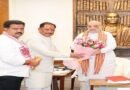 छत्तीसगढ़ में अखिल भारतीय आयुर्वेद संस्थान के स्थापना का प्रस्ताव, अमित शाह से मिले मुख्यमंत्री विष्णुदेव साय
