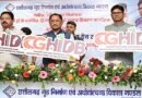 आवास निर्माण तक सीमित रहा मंडल अब अधोसंरचना विकास के क्षेत्र में भी प्रदेश के विकास को देगा नई गति : मुख्यमंत्री साय
