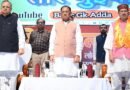 मुख्यमंत्री ने लोकतंत्र सेनानियों के संघर्ष पर आधारित स्मारिका “आपातकाल के योद्धा” का किया विमोचन