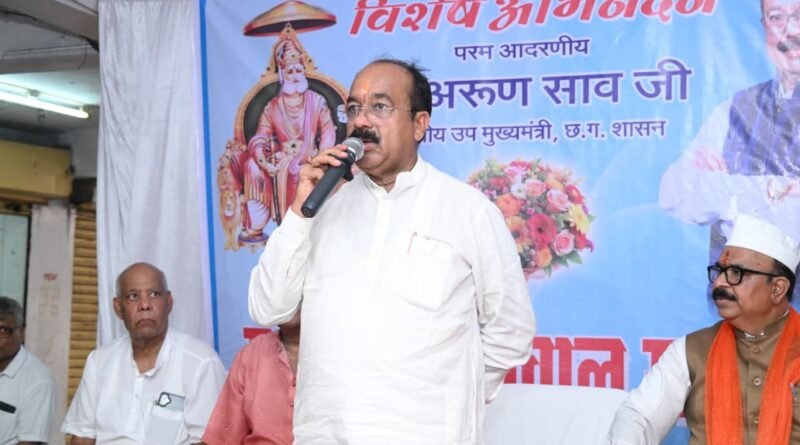 उप मुख्यमंत्री अरुण साव ने सर्वसुविधायुक्त वेंटिलेटर एंबुलेंस का किया लोकार्पण, सर्व समाज के जरूरतमंदों को मिलेगा बड़ा लाभ