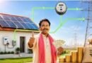 ग्रिड में भेजी गई अतिरिक्त सोलर बिजली निर्धारित दर पर खरीदी जाएगी