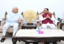 मुख्यमंत्री विष्णुदेव साय से लघु उद्योग भारती के प्रतिनिधिमंडल ने की सौजन्य मुलाकात