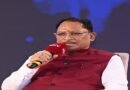 इमर्जिंग छत्तीसगढ़–सशक्त नारी, समृद्ध प्रदेश कार्यक्रम में मुख्यमंत्री विष्णुदेव साय  हुए शामिल