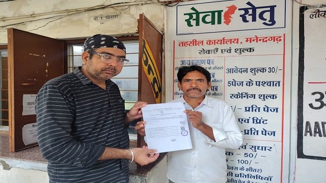 सेवा सेतु ने आसान की सरकारी सेवा, तीन दिन में मिला आय प्रमाण पत्र