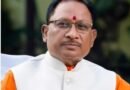 विष्णु देव साय मंत्रिपरिषद् ने OTS योजना-2026 को दी मंजूरी