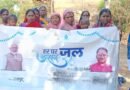 जल जीवन मिशन से बदली जशपुर के बिरहीपानी की तस्वीर, 129 घरों तक पहुंचा स्वच्छ पेयजल