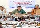 सांसद कमलेश जांगड़े की अध्यक्षता में दिशा समिति की बैठक सम्पन्न
