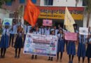 चैतमा के नौनिहालों ने नुक्कड़ नाटक और मानव श्रृंखला से दिया जनसंख्या स्थिरीकरण का संदेश
