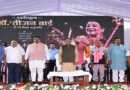 लोककला की महान साधिका डॉ. तीजन बाई की स्मृतियों को चिरस्थायी बनाएगी राज्य सरकार : मुख्यमंत्री विष्णुदेव साय