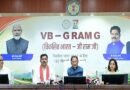 मुख्यमंत्री ने ‘मेरी बेटी–मेरा अभिमान’ अभियान का किया शुभारंभ