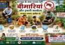 मानसून के साथ दस्तक देती बीमारियां और हमारी सतर्कता