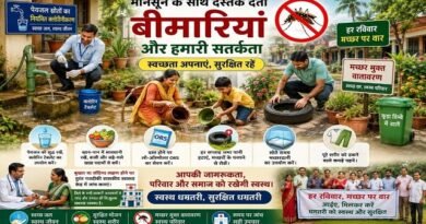 मानसून के साथ दस्तक देती बीमारियां और हमारी सतर्कता