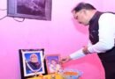 मुख्यमंत्री विष्णुदेव साय ने मीसाबंदी स्वर्गीय शिवबालक साव को दी श्रद्धांजलि