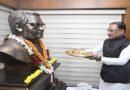 मुख्यमंत्री विष्णु देव साय ने भारत रत्न श्रद्धेय अटल बिहारी वाजपेयी की पुण्यतिथि पर किया नमन