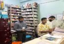नकली एवं अमानक दवाओं की रोकथाम के लिए धमतरी में सघन औषधि निरीक्षण अभियान जारी