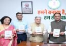 मुख्यमंत्री विष्णु देव साय ने किया ‘जशपुर: एक परिचय’ पुस्तक का विमोचन