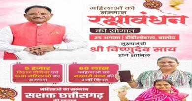 मुख्यमंत्री साय 25 अगस्त को महतारी वंदन योजना के 31वीं किस्त की राशि करेंगे जारी