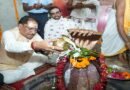 मुख्यमंत्री साय ने बाबा कर्मेश्वर का किया रुद्राभिषेक, प्रदेशवासियों की सुख-समृद्धि और खुशहाली की कामना की