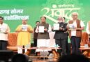 सौर ऊर्जा के क्षेत्र में छत्तीसगढ़ बनेगा देश का अग्रणी राज्य : मुख्यमंत्री  विष्णु देव साय