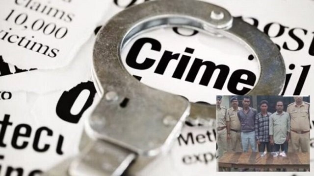 काले कागज से असली नोट बनाने का झांसा,मास्टरमाइंड समेत 3 गिरफ्तार
